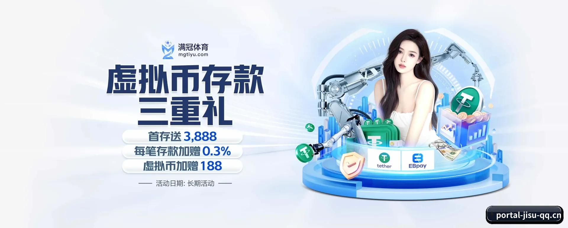 五大体育板块覆盖,从得分到直播都覆盖到